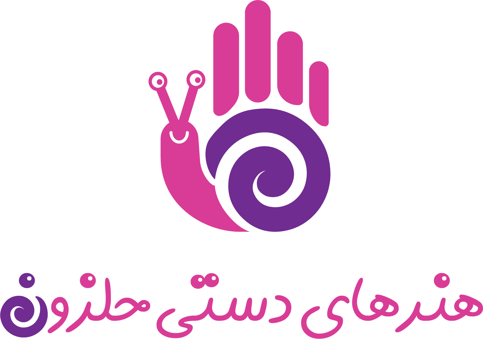 هنرهای دستی حلزون آرت